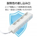 個別スイッチ付省エネタップ(横挿しタイプ) 写真6