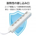 個別スイッチ付省エネタップ(横挿しタイプ) 写真6