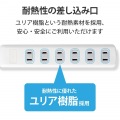 雷ガードタップ 写真6