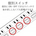 ほこり防止シャッター付 雷ガードタップ 写真6