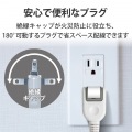 無点灯個別スイッチ付 雷ガードタップ 写真6
