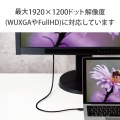 MiniDisplayPort-HDMI変換ケーブル 写真6