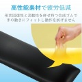 疲労軽減パームレスト｢FITTIO｣ 写真6