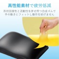 疲労軽減リストレスト｢FITTIO｣ 写真6