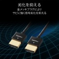 イーサネット対応スーパースリムHDMIケーブル(A-A) 写真6