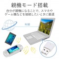 Wi-Fiルーター 無線LAN 子機 300Mbps 11n/g/b USB2.0 ホワイト 写真6