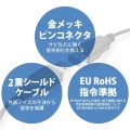 極細USB3.0延長ケーブル(A-A) 写真6
