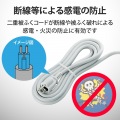 工事・物件に最適な3ピン 熱に強い 抜け止め マグネット付 電源タップ 2個口 3m グレー 写真6