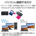 USB3.0対応メモリリーダライタ 写真6