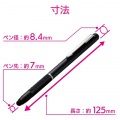 タブレットPC向けタッチペン(ロングタイプ・ブラック) 写真6