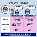 クリアカット名刺用紙(特厚) 写真6