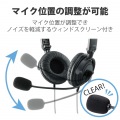 USBヘッドセット(両耳オーバーヘッド) 写真6
