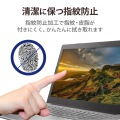 ブルーライトカット液晶保護フィルム 写真6