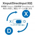 Xinput対応ゲームパッド 写真6