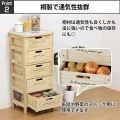 キッチンストッカー 野菜ストッカー 木製 5段 ボックス 68095 | 野菜 収納 キッチン 収納ボックス 桐製 不二貿易 ( Fuji Boeki ) 写真6