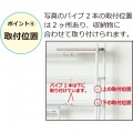 スポーツ用品ラック(ホワイト) 写真6