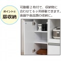 カウンター レンジワゴン3D 写真6
