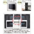壁掛け風アングルテレビ台 32347 ハイ ブラック 賃貸向け 壁に穴を開けずに 首振り テレビ台 角度調整 高さ調整 スッキリ配線 転倒防止ワイヤー付き 写真6