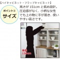 ハイタイプ キャビネット 幅40 白 | 北歐 木製 おしゃれ 収納 扉付き スリム キッチン ホワイト リビング チェスト 脚付き 写真6