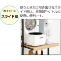 アートレンジワゴン モダンナチュラル 写真6