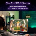 キャリブレーションセンサー「PhotoCrysta Pro」 写真6