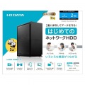 ネットワーク接続ハードディスク(NAS) 2ドライブモデル 2TB 写真6