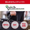 USB3.2 Gen1(USB3.0)対応 抗菌USBメモリー 128GB 写真6