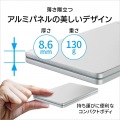 アイ・オー・データ機器 1TB ポータブルハードディスク 1TB USB3.2 Gen1(USB3.0)対応 Silver×Green 「カクうす」 HDPX-UTSC1S 写真6