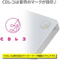 スマートフォン用CDレコーダー ホワイト 写真6