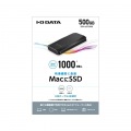 USB3.2 Gen2対応 ポータブルSSD 500GB 写真6