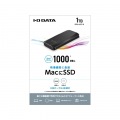 USB3.2 Gen2対応 ポータブルSSD 1TB 写真6