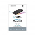 USB3.2 Gen2対応 ポータブルSSD 2TB 写真6