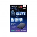 アイ・オー・データ機器 1TB ポータブルHDD USB 5Gbps(USB3.2 Gen1)対応 ハードウェア自動暗号化&耐衝撃ポータブルHDD 1TB HDPD-SUTC1 写真6