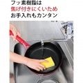 京セラ NEW IHセラフォート いため鍋 28cm CFF-28FA-BRD 写真6