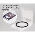 72MM MCプロテクター NEO 写真6