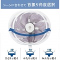 ハイポジョション扇風機 人感センサー付き ホワイト 写真6