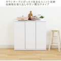 カウンター下収納 ラック 扉タイプ キャビネット 木製 ユニット収納 ホワイト 白 幅90 奥行29.6 高さ84.9cm 白井産業 PTS-8590D WH ピタシエ 写真6