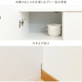 カウンター下収納 ラック 扉タイプ キャビネット 木製 ユニット収納 ホワイト 白 幅75 奥行29.6 高さ84.9cm 白井産業 PTS-8575D WH ピタシエ 写真6