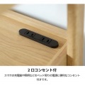 サイドテーブル ナイトテーブル 幅45cm 高さ51cm ナチュラルブラウン ベッドサイド 引出付き コンセント付 メラミン天板 チルフィル 白井産業 CHI-5045HNA 写真6