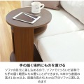 サイドテーブル 白井産業 ナイトテーブル ソファサイド ソファーテーブル 丸型 円形 中棚付き メラミン天板 幅40cm 高さ54cm ダークブラウン チルフィル 写真6