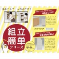 白井産業 チェスカ チェスト ホワイト CSC-9044H WH | 収納 棚 白 かわいい おしゃれ 幅44 高さ90 組み立て 簡単 3段 子ども スリム 衣類 クローゼット 引き出し 写真6