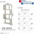 白井産業 ディスプレイラック 約 幅60 奥行24 高さ143 cm 本 棚 bookshelf ホワイト (COB-1460 WH コビナス) | ラック ディスプレイ 棚 収納 本棚 おしゃれ 写真6