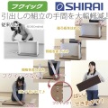 白井産業 ランドセルラック キャスター付き (深型タイプ) ナチュラル | おしゃれ ランドセル収納 ランドセル 収納 ランドセルラック ランドセル置き 写真6