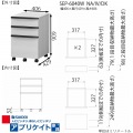 ワゴン 白井産業 デスクサイド チェスト キャスター付 シェルフ デスク下収納 引き出し収納 3段 木製 約幅40 奥行43 高さ61cm セパルテック SEP-6040W DK 写真6
