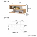 白井産業 ローボード ガレンタ [GAR-4085] | ローボード テレビ台 テーブル シンプル おしゃれ 木製 コンパクト リビング 北欧 アイアン 一人暮らし 収納 写真6