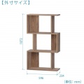  ジクザクラック ディスプレイラック ナチュラル 木製 収納ラック 木製ラック S字 シェルフ 飾り棚 収納 VTL-1160 NN 写真6