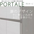 壁面キャビネットデスク ポルターレ [POR-1860DESK NA] 写真6