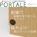 壁面テレビボード ポルターレ [POR-1812TV NA] 写真6