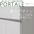 壁面キャビネット(上置き) ポルターレ POR-5512D U WH | 日本製 壁面収納 上置き ラック 幅:約120cm 高さ:約55cm ホワイト 白木目 写真6
