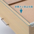 フルニコ チェスト タンス 幅約78cm 高さ80cm ナチュラルブラウン ワイドタイプ 引出底板強化桟 写真6